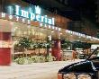 Imperial