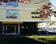 Hotel Kaspar Garni