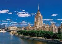 Ukraina Hotel