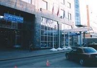 Novotel Moscow Centre Hotel